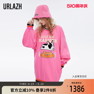 urlazh/有兰减龄粉色卫衣裙