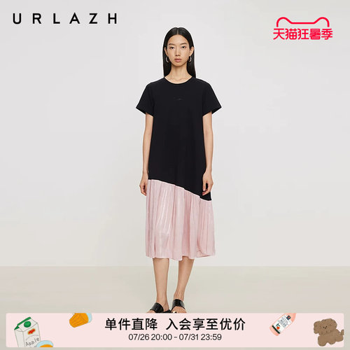 有兰拼色鱼尾短袖连衣裙