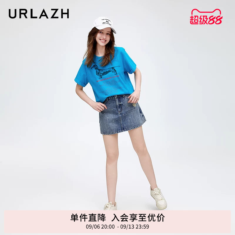 urlazh/有兰闪钻牛仔裙裤										