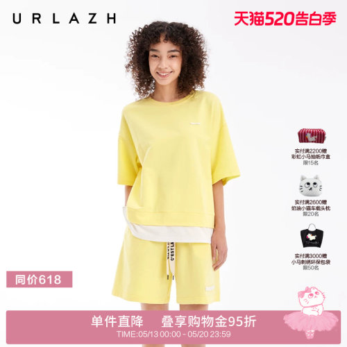 urlazh/有兰奶油爆米花T
