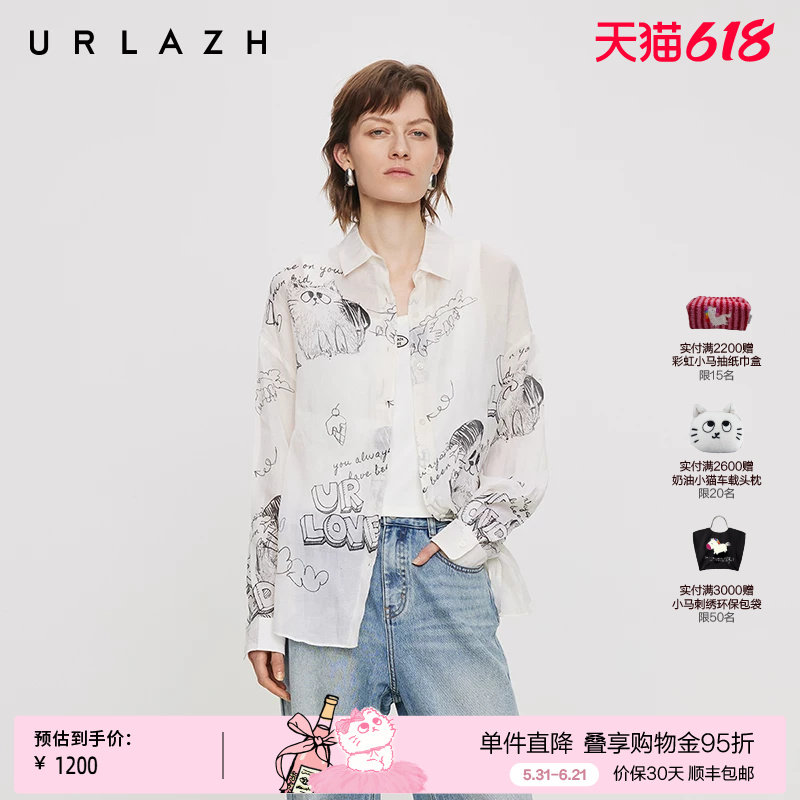 URLAZH有兰夏季新款复古街头感萌趣U等等涂鸦桑蚕丝宽松轻薄衬衫