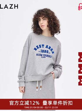 URLAZH有兰新款复古字母短款减龄灰色简约宽松圆领卫衣女IM4SW15
