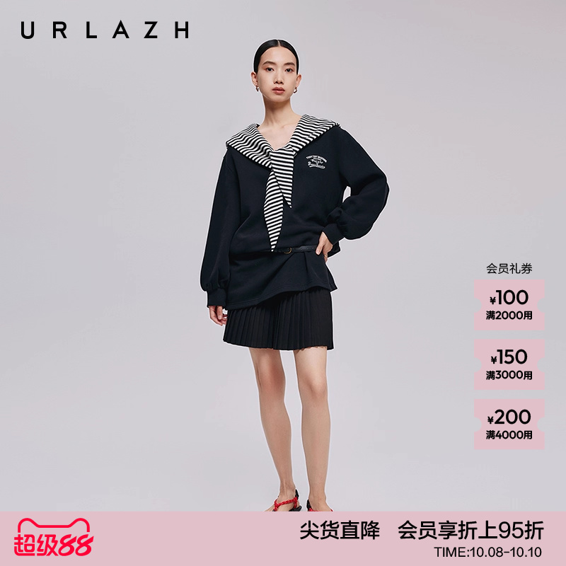 URLAZH有兰秋季新款减龄学院风廓形海军领条纹披肩卫衣连衣裙女
