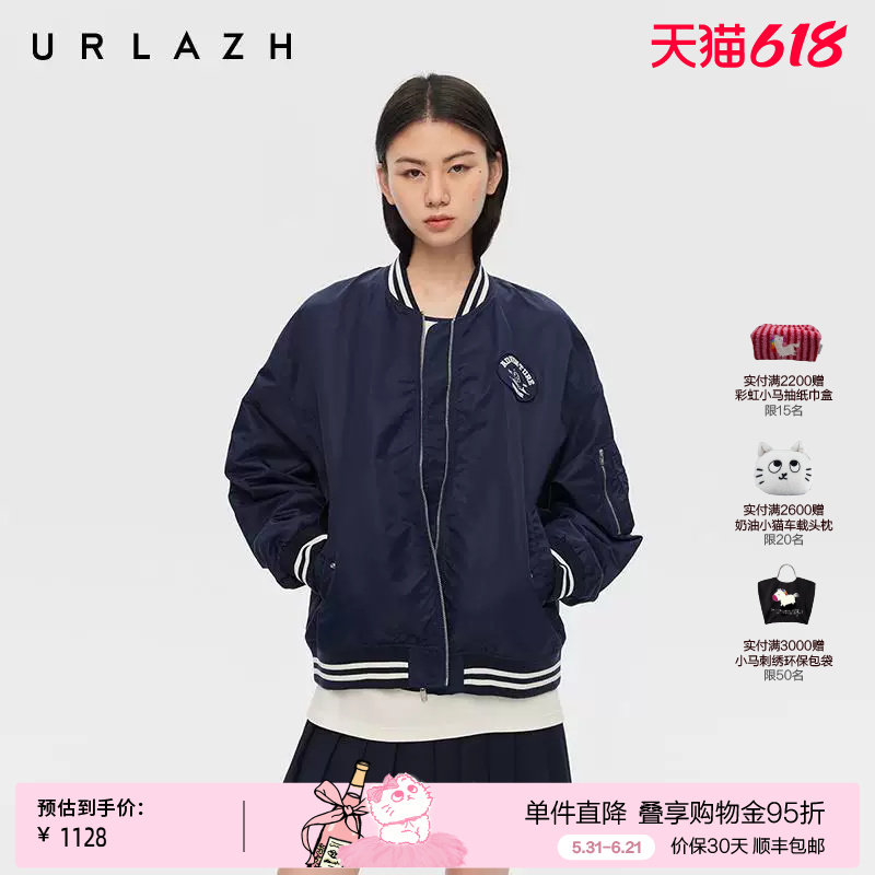 URLAZH有兰春季新款美式复古学院风潮酷藏青色减龄宽松棒球外套女