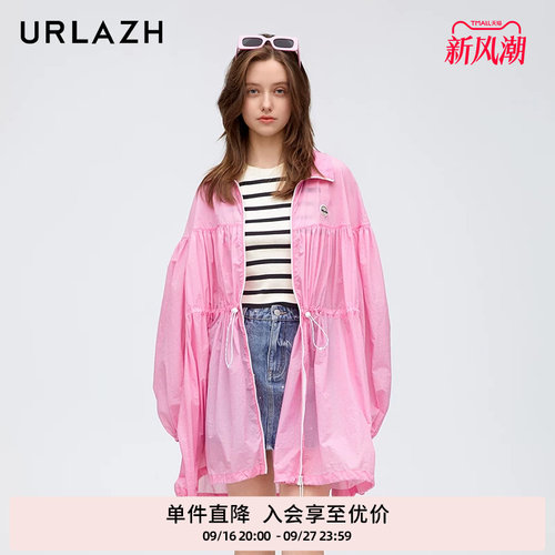 urlazh/有兰桃红薄风衣外套