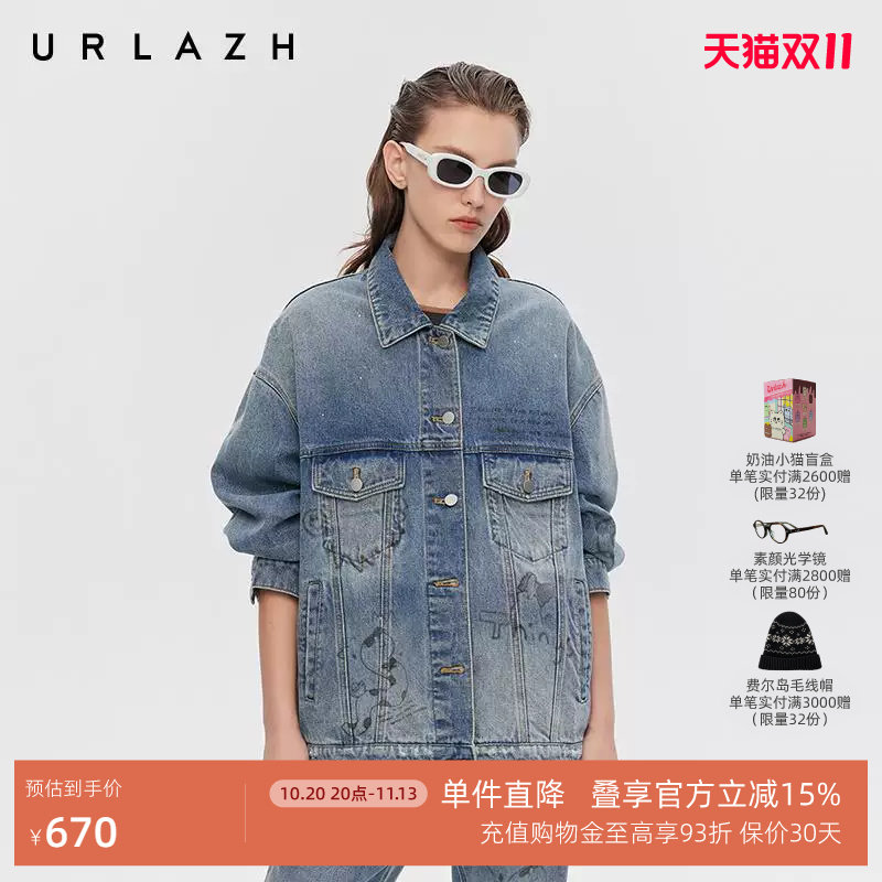 URLAZH有兰春季新款复古蓝色萌宠家族涂鸦印花翻领宽松牛仔外套女