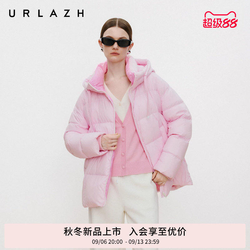 【90鹅绒】URLAZH有兰2026秋冬新款粉色休闲直筒立领连帽羽绒服女