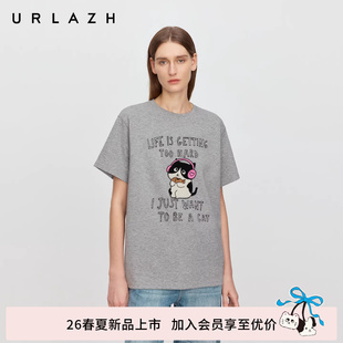 商场同款 新款 复古休闲宽松慵懒感猫咪短袖 T恤 URLAZH有兰2026春季