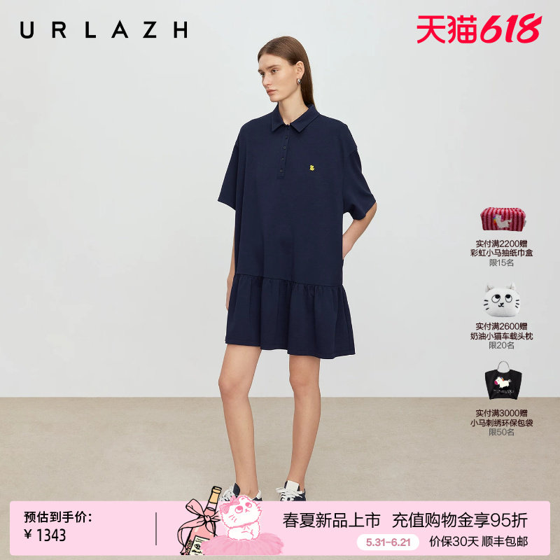 商场同款URLAZH有兰2026夏季新款学院风U等等印花POLO领连衣裙女