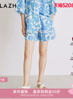 URLAZH有兰夏季新款复古宽松直筒时尚印花蓝色海边度假休闲短裤女