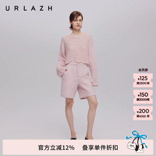 精致粉彩中高腰A字小香风气质简约百搭短裤 女 新款 URLAZH有兰秋季