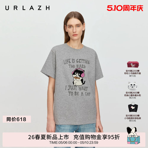 有兰复古慵懒感猫咪T恤