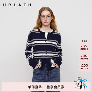 萌趣puppy小狗减龄撞色藏青条纹圆领针织开衫 新款 URLAZH有兰秋季