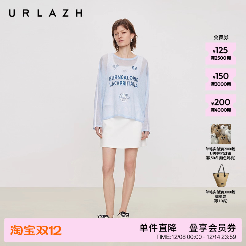 urlazh/有兰简约百搭休闲半裙