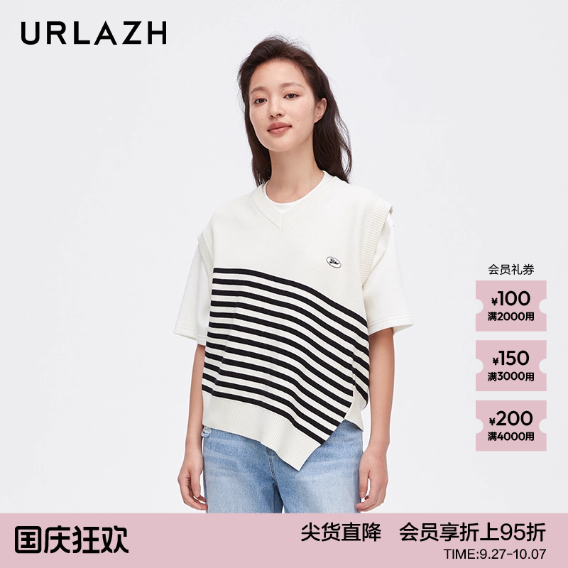 urlazh/有兰不规则条纹背心
