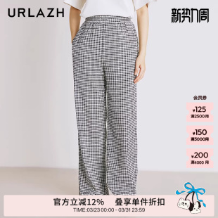 女 黑色黑白格纹简约百搭宽松直筒褶皱休闲裤 URLAZH有兰夏季 新款