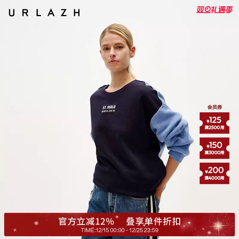 有兰羊毛拼接字母印花卫衣