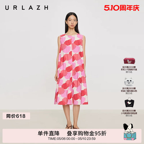 urlazh/有兰多巴胺印花连衣裙