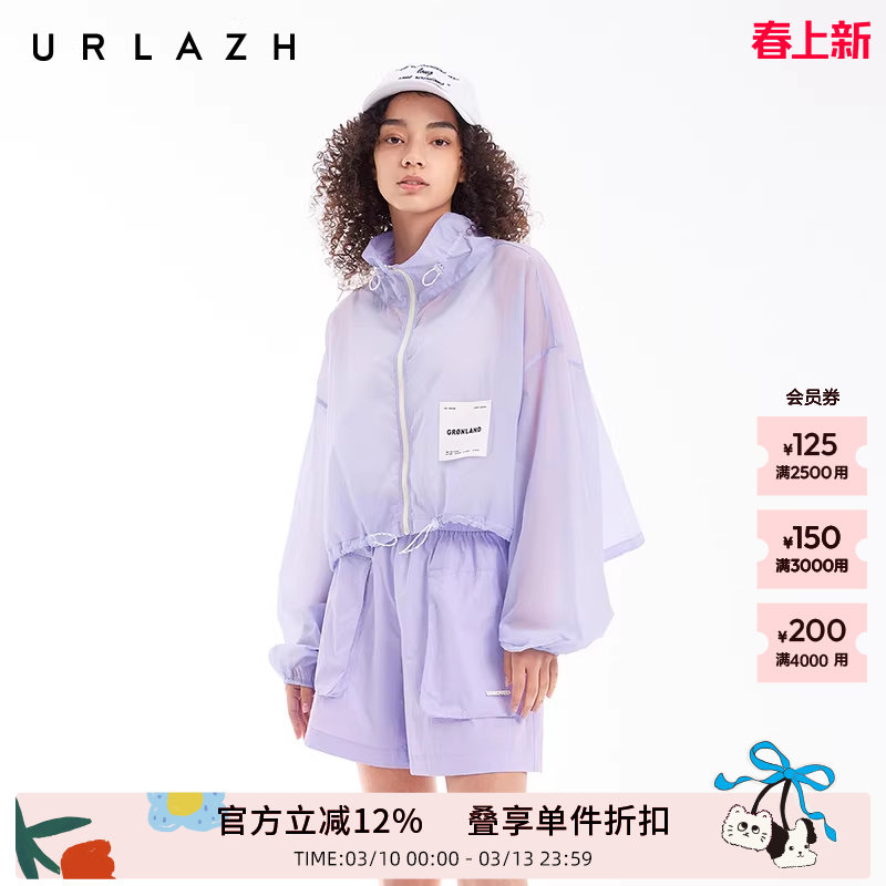 URLAZH有兰夏季新款复古莫奈紫轻薄微透宽松短款皮肤衣外套女