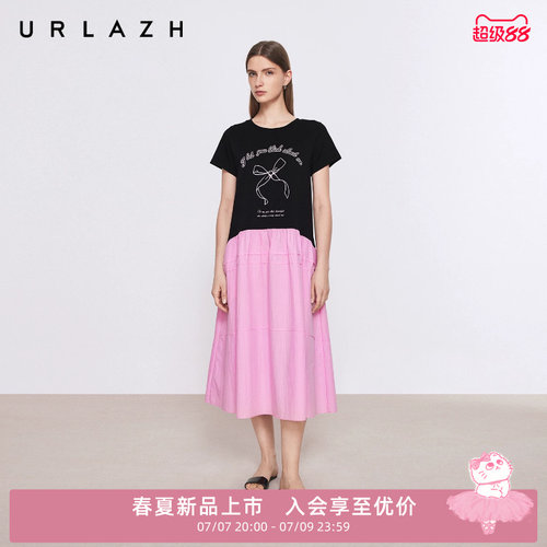 有兰撞色拼接A字连衣裙