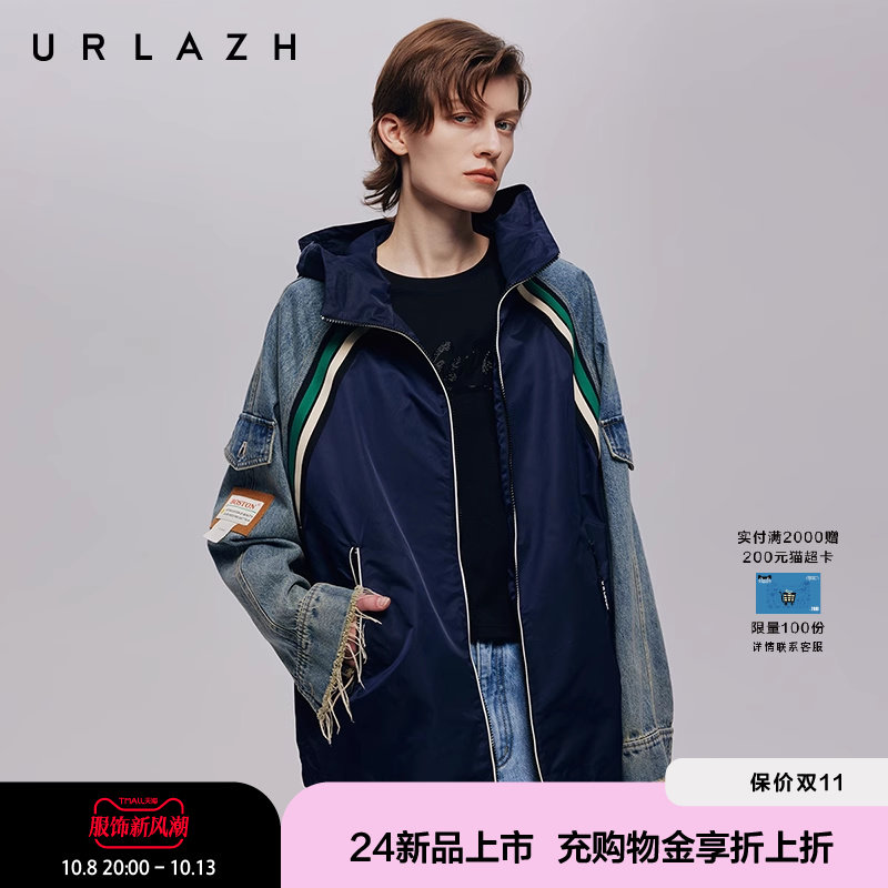 商场同款URLAZH有兰2024秋季新款减龄拼接休闲运动牛仔连帽外套女