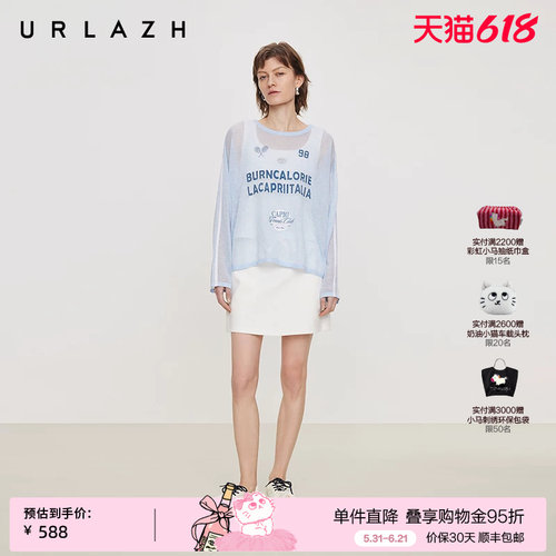 urlazh/有兰简约百搭休闲半裙