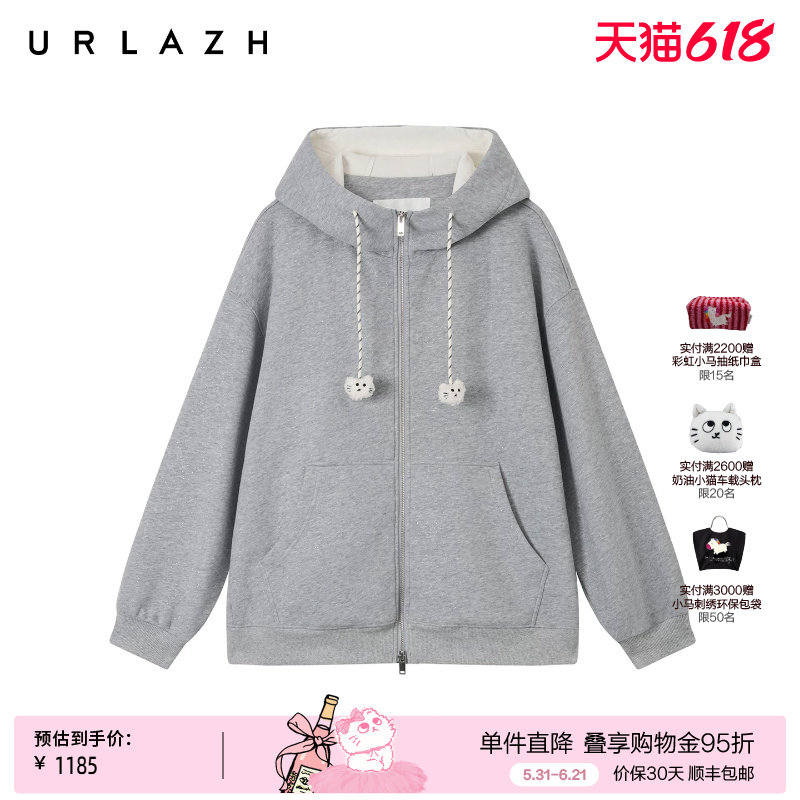 URLAZH有兰冬季新款复古风夹花灰亮闪闪加绒休闲宽松落肩连帽外套