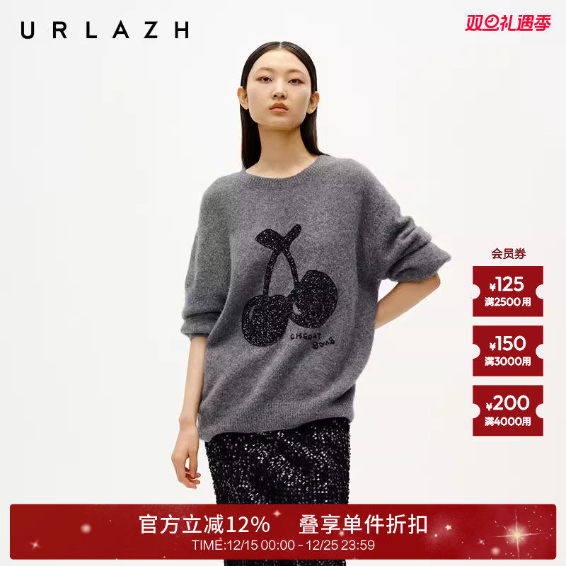 有兰樱桃亮片圆领羊绒衫