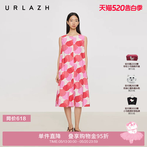urlazh/有兰多巴胺印花连衣裙