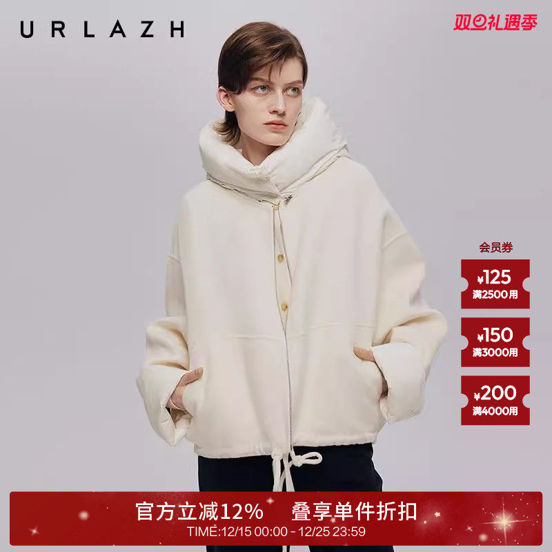 有兰羽绒拼接连帽云朵大衣