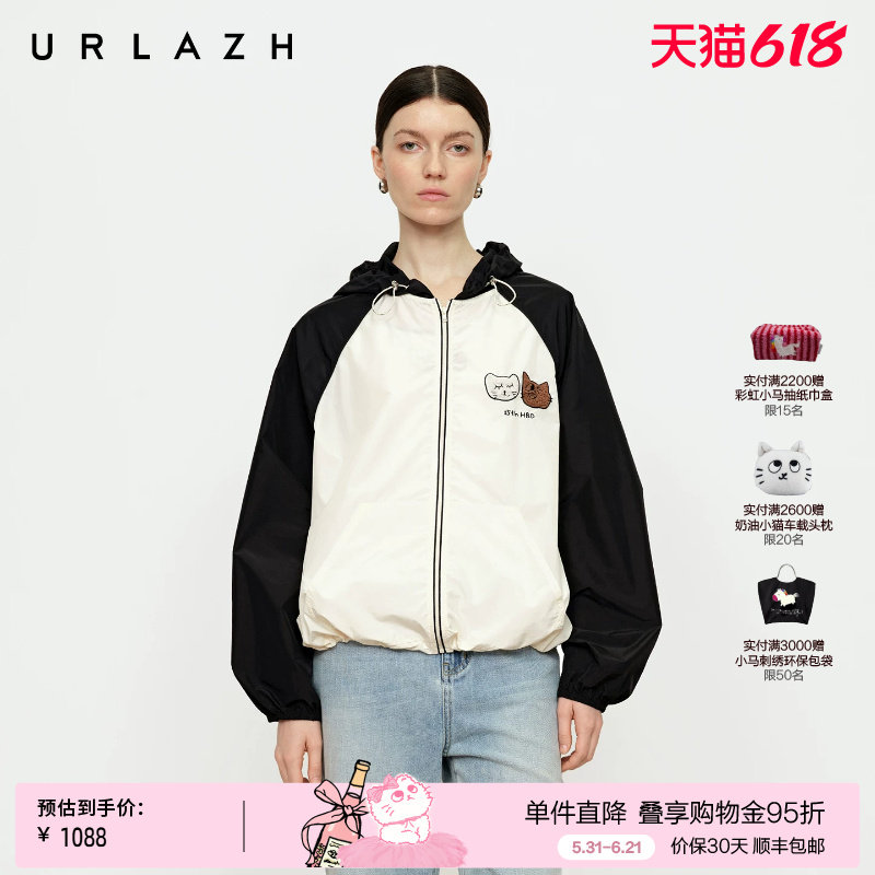 URLAZH有兰秋季新款萌趣U等等黑白拼色插肩袖休闲宽松连帽外套女