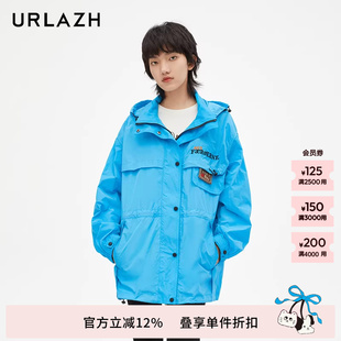蓝色休闲宽松连帽风衣外套女LM3OW021 URLAZH有兰新款