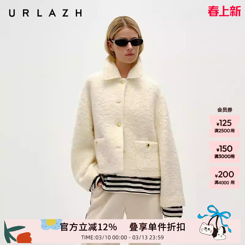 URLAZH有兰冬季新款气质简约奶油白短款休闲美丽诺羊毛大衣外套女