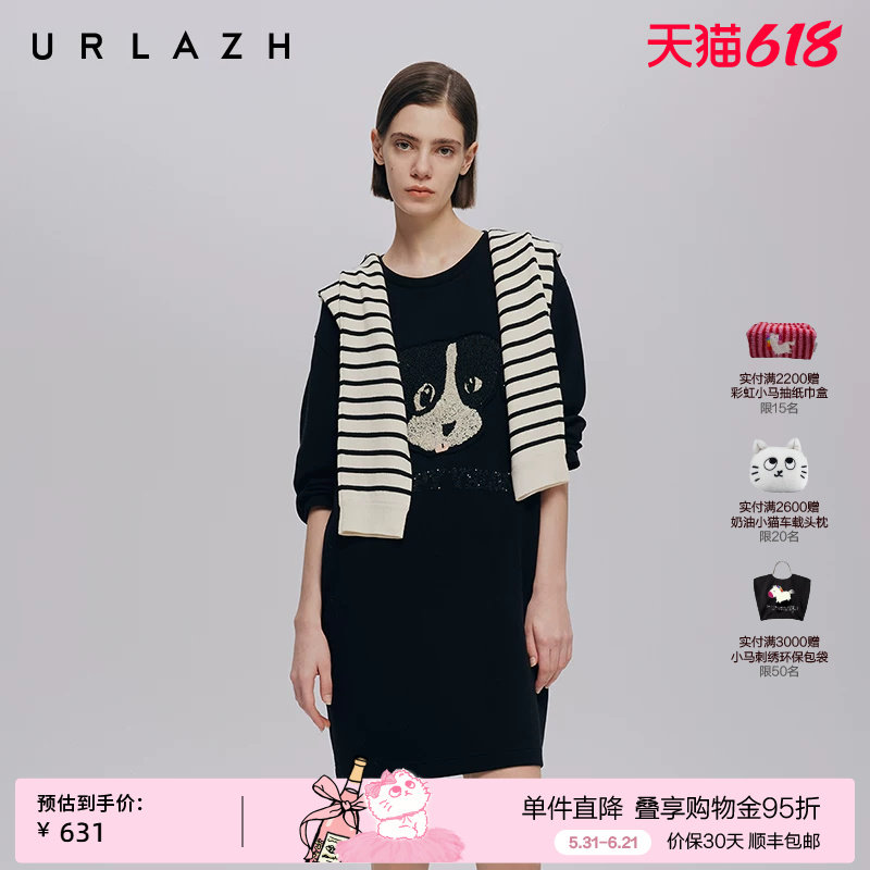 URLAZH有兰秋季新款简约时尚黑色PUPPY亮片重工圆领休闲连衣裙女