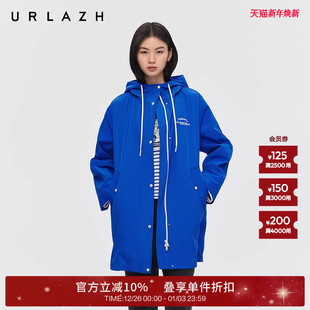 宝蓝休闲运动宽松连帽长风衣外套 新款 商场同款 URLAZH有兰2025秋季