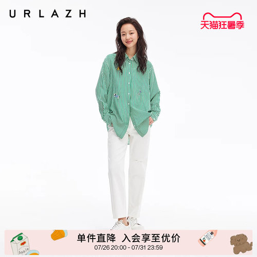 urlazh/有兰白色休闲牛仔裤