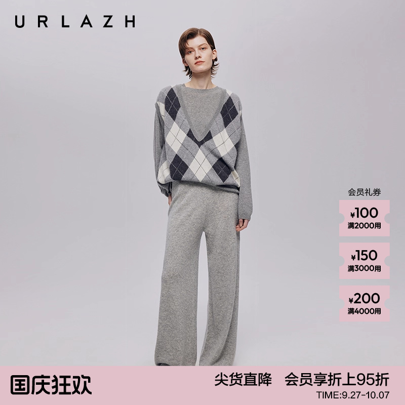 URLAZH有兰高腰廓形羊绒休闲长裤