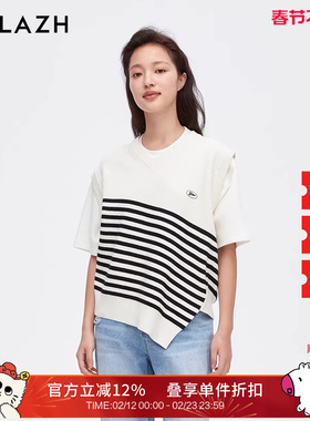 URLAZH有兰新款黑白条纹羊绒条纹宽松针织背心女JM3KV03