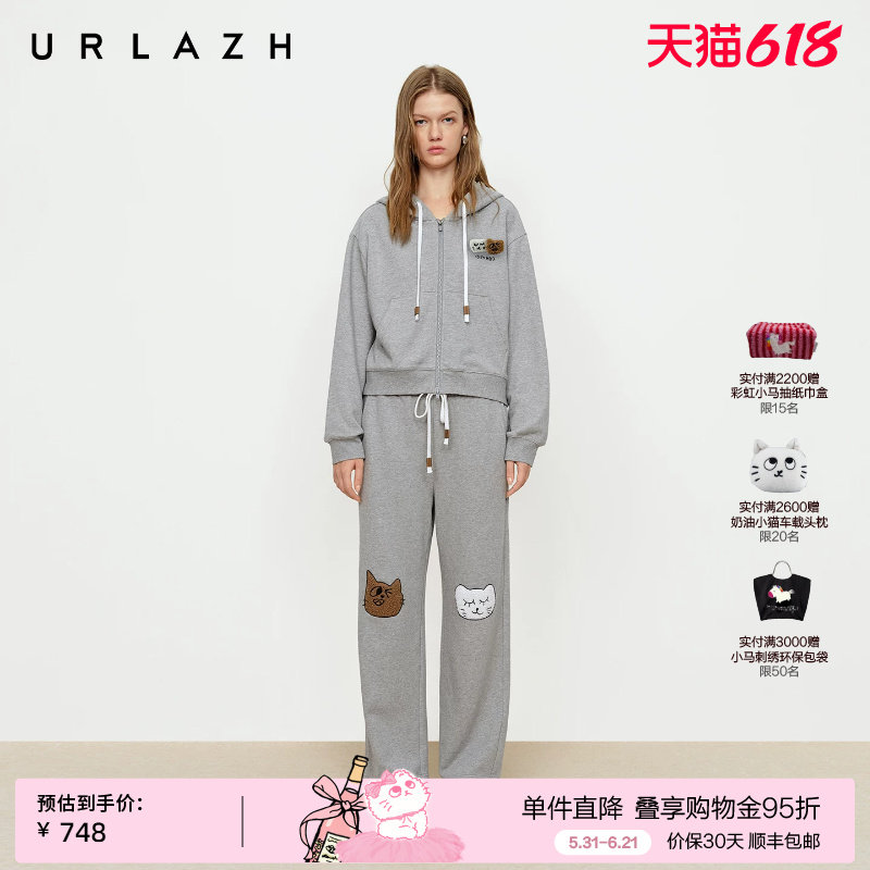 URLAZH有兰秋季新款慵懒松弛感复古简约纯棉灰色宽松直筒休闲卫裤