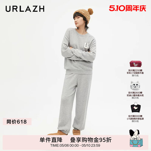 urlazh/有兰学院风针织束脚裤