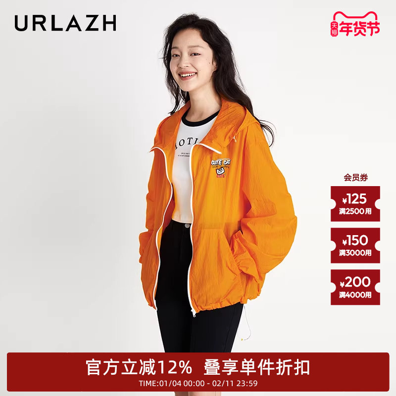 URLAZH有兰夏季新款复古时尚运动轻薄休闲宽松连帽短外套女,女装/女士精品,短外套,淘宝优惠券,粉丝福利购,淘宝优惠卷