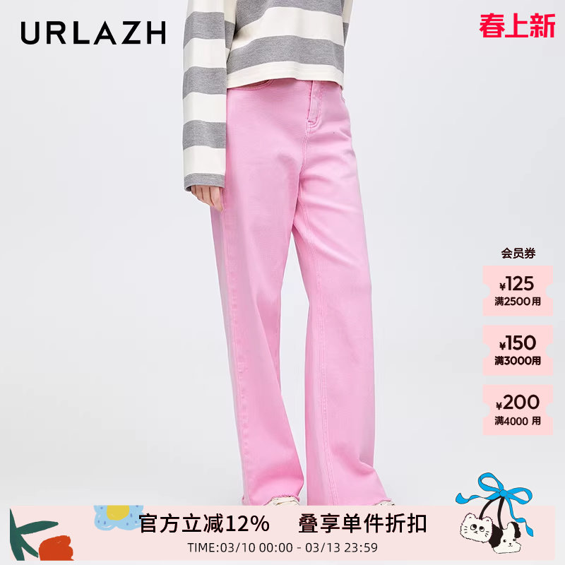 URLAZH有兰新款糖果粉色甜美减龄毛边设计感宽松直筒毛边牛仔裤女