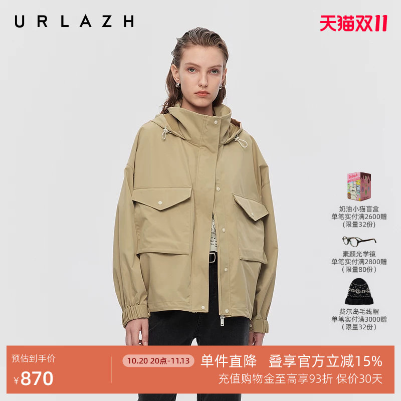 URLAZH有兰春季新款巴恩风卡其色立领宽松轻工装派克连帽短外套女