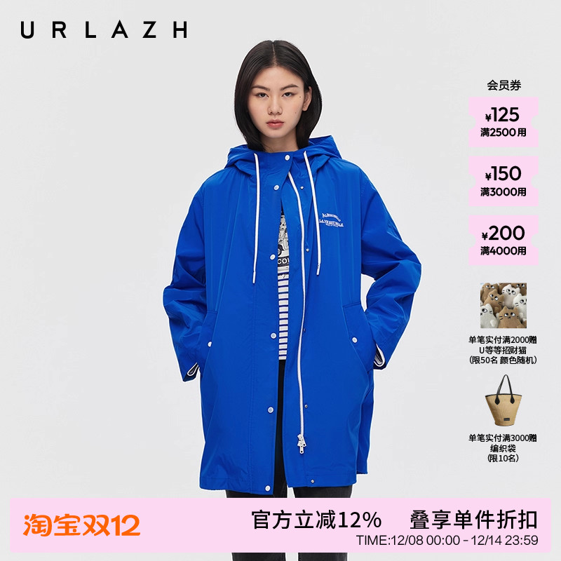 urlazh/有兰休闲宽松连帽长风衣