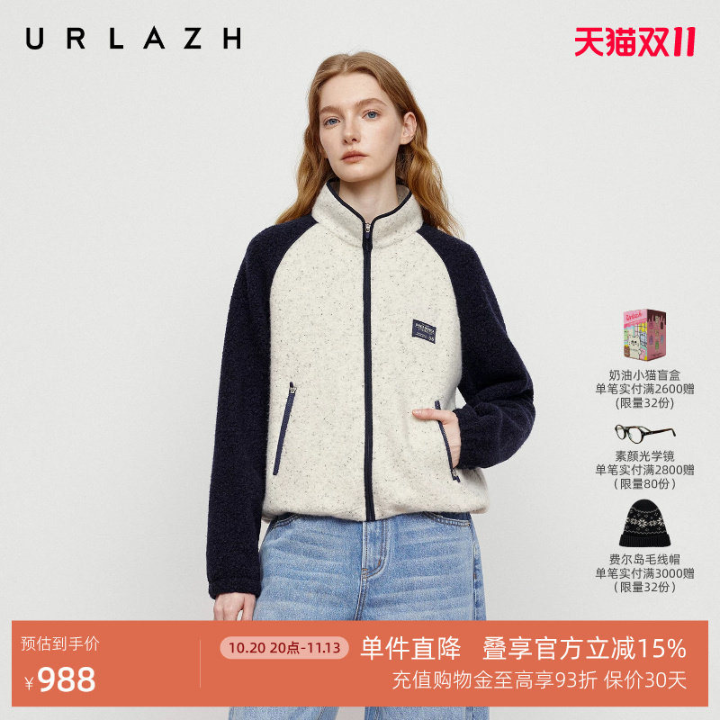 URLAZH有兰秋季新款美式复古撞色插肩袖立领短款蓝莓芝士羊毛外套