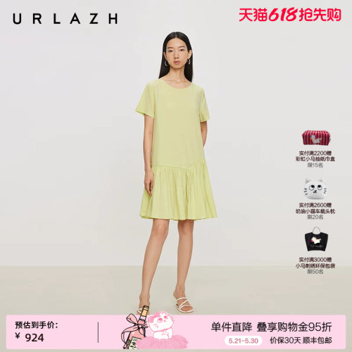 urlazh/有兰多巴胺豆沙绿连衣裙