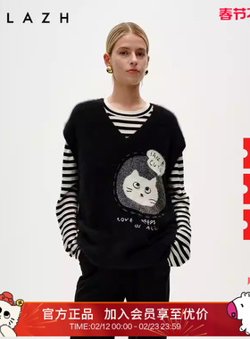 URLAZH有兰冬季新款黑色简约百搭U等等漫画羊毛V领针织无袖马甲女