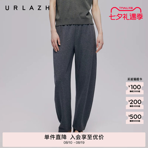 URLAZH有兰2经典灰休闲香蕉裤