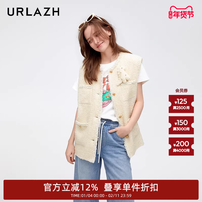 URLAZH有兰新款奶油白设计感复古温柔气质小香风无袖马甲外套女,女装/女士精品,马夹,淘宝优惠券,粉丝福利购,淘宝优惠卷