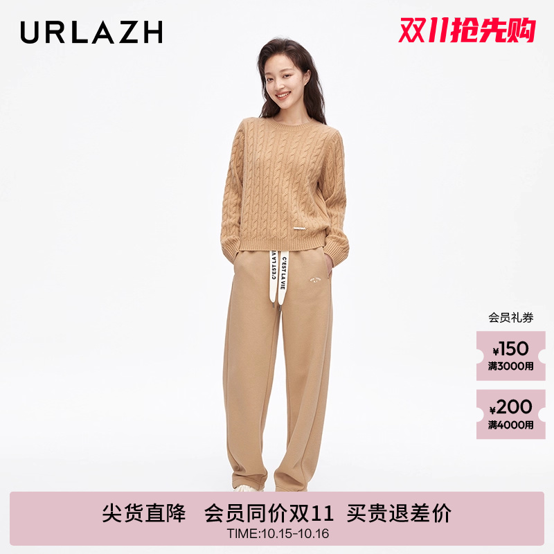 urlazh/有兰香蕉造型裤